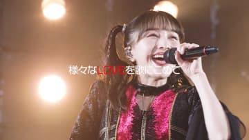 ももクロ、Blu-ray&DVD;『ももいろクリスマス2022 LOVE』トレーラー公開！