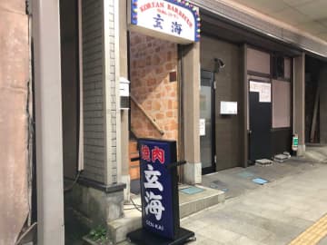 店舗入口