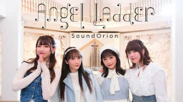 「Angel Ladder」MV