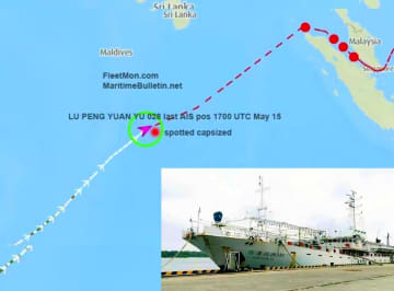 インド洋中部海域で16日、中国の蓬莱京魯漁業所属の遠洋漁船「魯蓬遠漁028」が転覆し、乗組員39人（中国籍17人、インドネシア籍17人、フィリピン籍5人）が行方不明となっている。