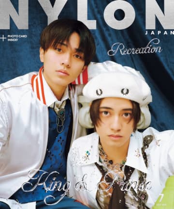 『NYLON JAPAN』7月号表紙のKing ＆ Prince