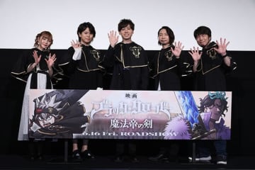 「＜黒の暴牛＞完成披露決起会」イベントの様子（C）2023「映画ブラッククローバー」製作委員会（C）田畠裕基／集英社