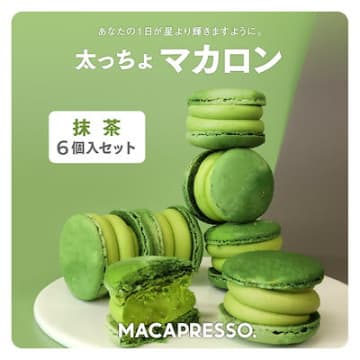   出典:MACAPRESSO Qoo10店 