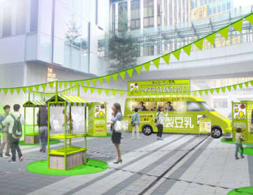 「キッコーマン豆乳 ソイラテSTAND2023」を東京・渋谷と大阪・梅田で開催