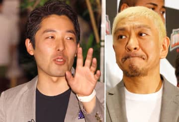 中田敦彦（左）と松本人志（Ｃ）日刊ゲンダイ