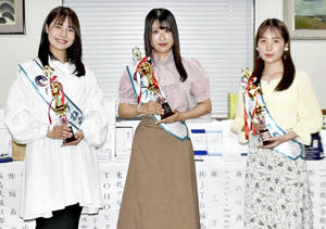 第59代ミスうねめに選ばれた（左から）虹美さん、佐々木さん、遠藤さん