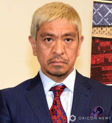 上岡龍太郎さんを追悼した松本人志 （C）ORICON NewS inc.