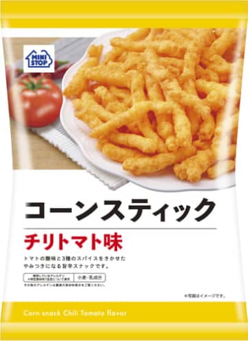 コーンスティックチリトマト味画像（画像はイメージです。）