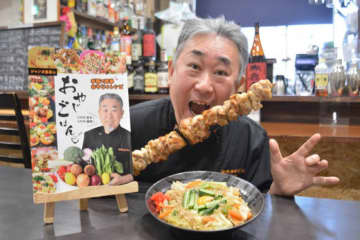 レシピ本「おやじごはん」を作製した遊食屋FUJI　Nextの藤原和広店長