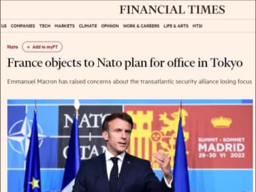 英紙フィナンシャル・タイムズは5日、フランスのマクロン大統領が北大西洋条約機構が東京に連絡事務所を開設するとの提案に反対すると表明したと報じました。