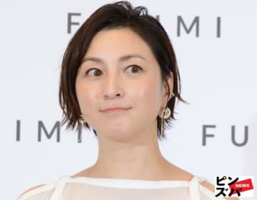 広末涼子