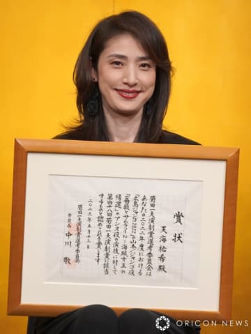 『第48回菊田一夫演劇賞』演劇賞を受賞した天海祐希 （C）ORICON NewS inc.