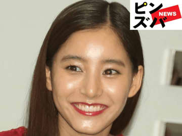 新木優子