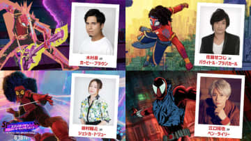 『スパイダーマン：アクロス・ザ・スパイダーバース』日本語吹替版追加キャスト（C）2023 CTMG. （C） & TM2023 MARVEL. All Rights Reserved.