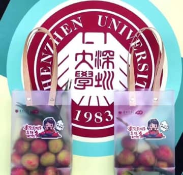 中国のネット上で最近、「大学が50トンのライチを収穫して全校の教員・学生に無料配布」というハッシュタグが付いた話題が検索のトレンド入りしている。