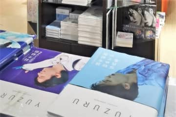 フィギュアスケーターの羽生結弦さん（28）の中国人ファンをめぐる日本の週刊誌報道が中国のネット上でも伝えられ、反響が寄せられている。