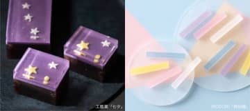 目にも楽しい和菓子が今年も！（提供）