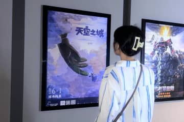 14日、中国メディアの北京晩報は「天空の城ラピュタ」についての評論を掲載した。