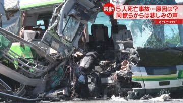 大好きな先生が…５人死亡事故　なぜ対向車線に？過失運転致死傷の疑いも視野に捜査