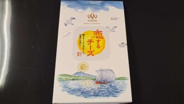 恋するチーズ（2023年6月13日、Jタウンネット撮影＝以下同）