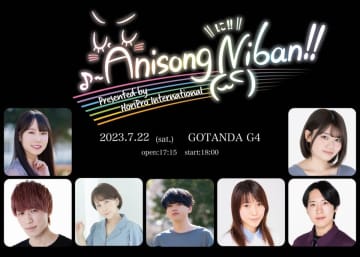 「Anisong Niban!!presented by HoriPro International」