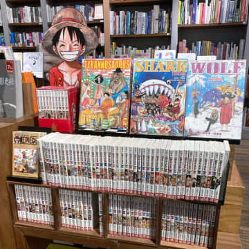 18日、中国版ツイッター・微博（ウェイボー）で「ONE PIECE（ワンピース）」実写ドラマ版の予告動画が紹介された。