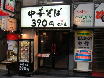 2002年にオープンした「日高屋」1号店（新宿東口店）