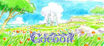 アニメ「cocoon」ティザービジュアル - (C)今日マチ子(秋田書店)/NHK・NEP