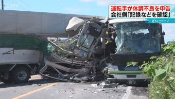 トラック運転手が体調不良だったか　八雲町５人死亡事故　会社「体調確認していた」北海道