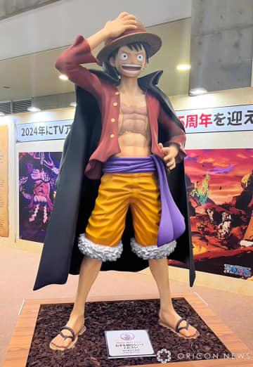 「日本キャラクター大賞」『ONE PIECE』がグランプリを受賞 （C）ORICON NewS inc.