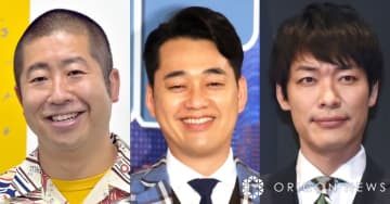 2023上半期テレビ番組出演本数ランキング1位の設楽統（中央）、2位の澤部佑（左）、3位の川島明（右）（C）ORICON NewS inc.