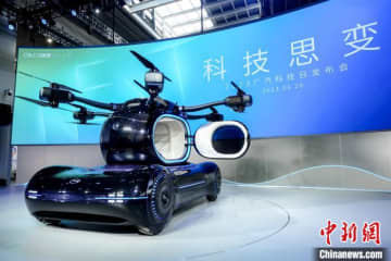 26日に開催された広州汽車科学技術デー2023で、広州汽車集団の空飛ぶ車「GOVE」が初公開された。