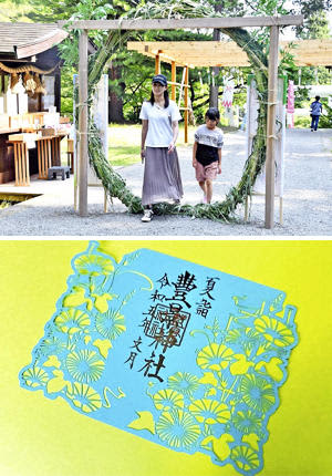 8月31日まで設置されている土津神社の茅の輪（写真上）花をデザインした豊景神社の切り絵御朱印（写真下）