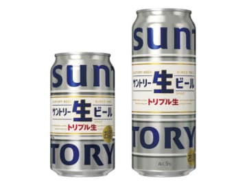 サントリー生ビール