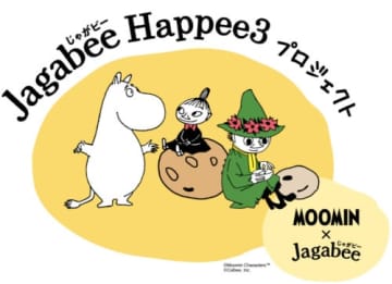 「ちょっとHappee（ハッピー）な時間を」をテーマに継続的に展開する「Jagabee Happee3プロジェクト」