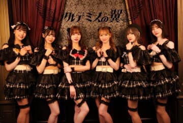 アルテミスの翼、1stミニALより4曲のサブスク先行配信決定！【コメントあり】