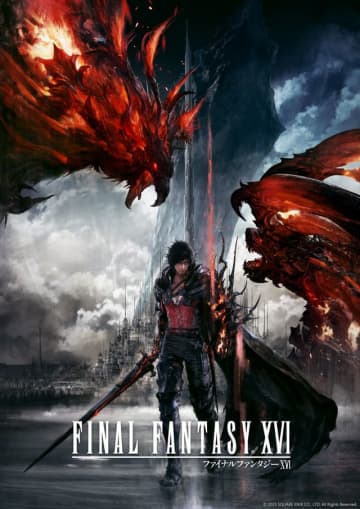 画像は「FINAL FANTASY XVI」より - (c) 2023 SQUARE ENIX CO., LTD. All Rights Reserved. LOGO ILLUSTRATION: (c) 2020 YOSHITAKA AMANO FINAL FANTASY, SQUARE ENIX and their respective logos are trademarks or registered trademarks of Square Enix Holdings Co., Ltd.