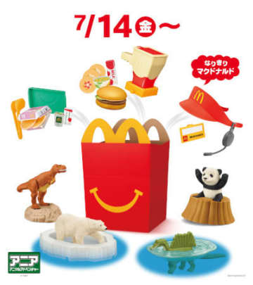 ハッピーセット「マックアドベンチャー なりきりマクドナルド」＆「アニア」が登場