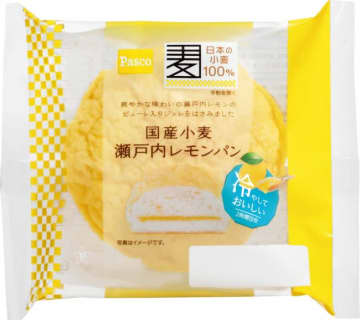 1位「国産小麦 瀬戸内レモンパン」