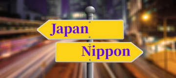 香港メディアの香港01は9日、「日本の英語名はなぜ『Nippon』ではなく『Japan』なのか、なんと香港と関係があった」と題する記事を掲載した。