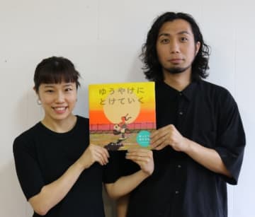 新作「ゆうやけにとけていく」を出版したザ・キャビンカンパニーの吉岡紗希さん（左）と阿部健太朗さん＝由布市挾間町のアトリエ