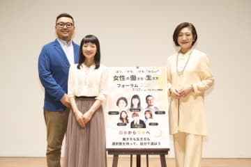 『RaiseLifework 女性の働き方・生き方フォーラム 2023』に登場した（左から）川原卓巳氏、近藤麻理恵氏、小川理子氏