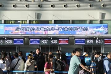 中国南方航空の新疆ウイグル自治区と香港を結ぶ直行便が就航した。