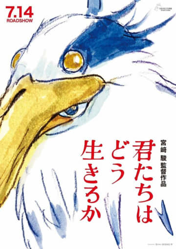 ※画像はスタジオジブリの公式ツイッター『@JP_GHIBLI』より