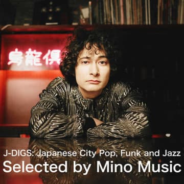 『J-DIGS: Japanese City Pop, Funk and Jazz selected by Mino Music』