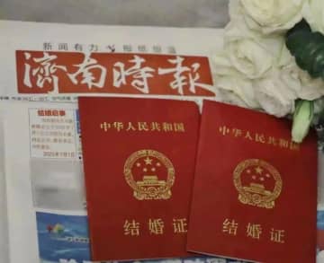 中国の新婚夫婦の間で最近、新聞広告で「結婚報告」を掲載することが人気を集めている。