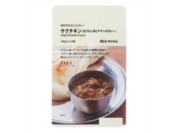 1位の「素材を生かしたカレー サグチキン（ほうれん草とチキンのカレー）」（税込 490円）