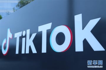 米紙「ウォール・ストリート・ジャーナル」の報道によると、ショート動画共有アプリ「TikTok」は米国で新たにEC事業を立ち上げ、消費者に中国の商品を販売するという。資料写真。