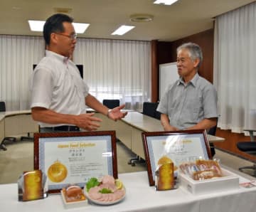 グランプリ受賞を喜ぶ後藤和彦専務（左）と生産者代表の平谷東英さん