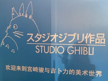 21日、中国メディアの澎湃新聞はジブリ過去作品に触れながら「君たちはどう生きるか」についての評論文章を掲載した。